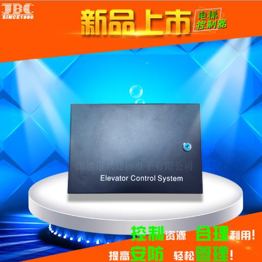 北京网络型门禁控制器供货商 引领智能卡系统研发新趋势