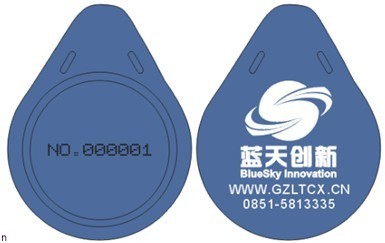 慧聪网智能卡系统 技术创新引领企业数字化变革