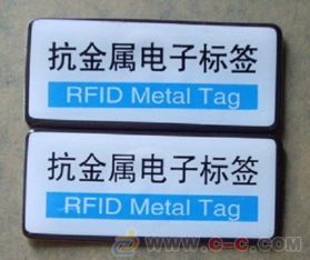 rfid抗金属电子标签 uhf抗金属电子标签