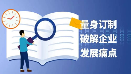 贷动未来 凝心聚力 广州鑫窝裴根廷激发成长力量，助力社会经济发展